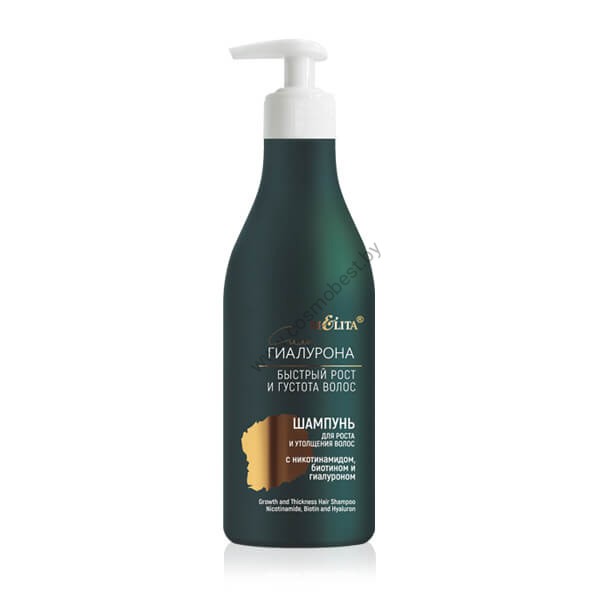 Shampoo for hair growth and thickening with nicotinamide, biotin and hyaluron from Belita