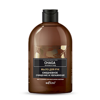 Hand soap Chaga Daily cleansing and moisturizing. Nutrition and care