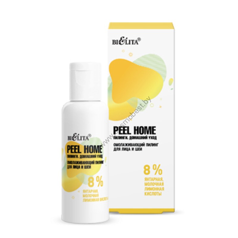 Омолаживающий пилинг для лица и шеи «8% янтарная, молочная, лимонная кислоты» Peel Home от Белита