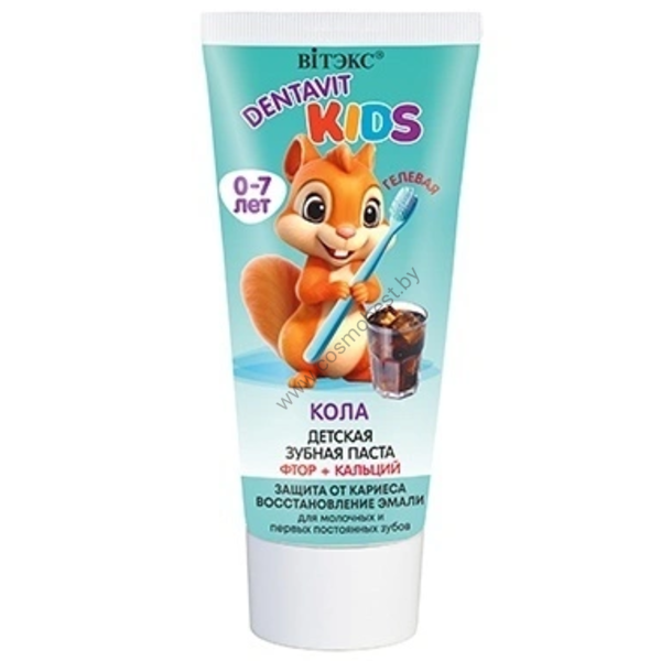 DENTAVIT KIDS Children's TOOTHPASTE Gel fluoride + calcium PROTECTION AGAINST CARIES AND ENAMEL RESTORATION, COLA 65 g