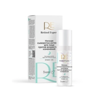 Retinol Expert Night Intensive Serum for Face Against Age-Related Changes by Belita-M