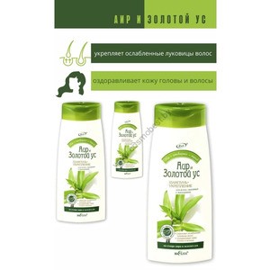Shampoo-strengthening for hair Calamus and Golden mustache On decoctions of herbs from Belita