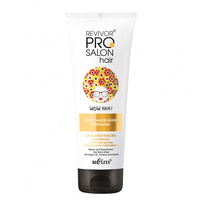 Balm-mask for hair Restoration and nutrition with argan oil, proteins and keratin from Belit