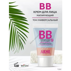 Mattifying BB face cream Acne Filter from Belit