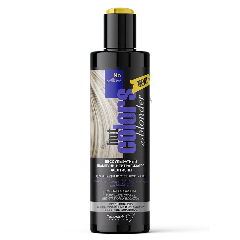 Sulfate-free yellowness neutralizing shampoo for cool blonde shades from Belit