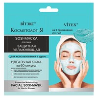 COSMETOLOGY protective moisturizing SOS! - face mask for use in the shower from Vitex
