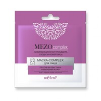 Mask-COMPLEX for the face against age-related skin changes from Belita
