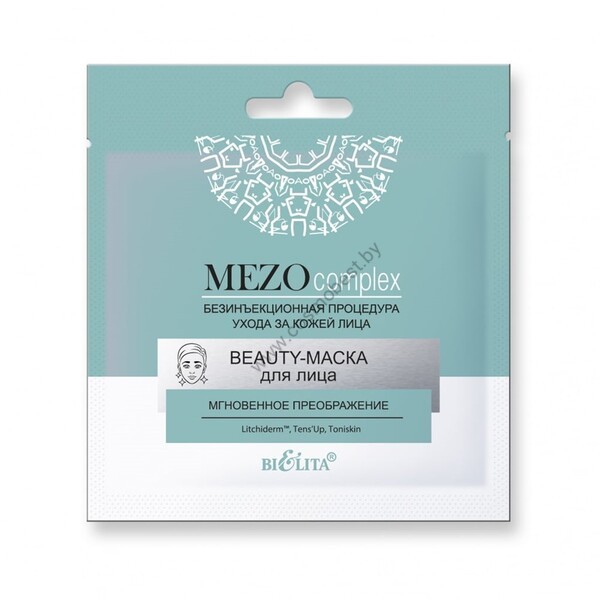 BEAUTY face mask Instant transformation from Belita