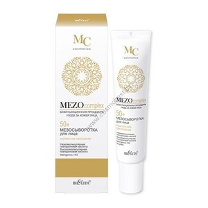 Meso-serum for face Complex rejuvenation 50+ from Belita