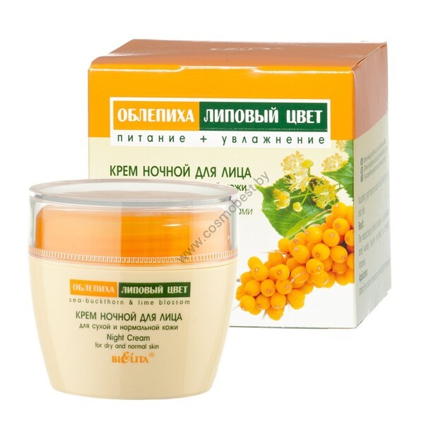 Night cream for dry and normal skin "Sea buckthorn" from Belita