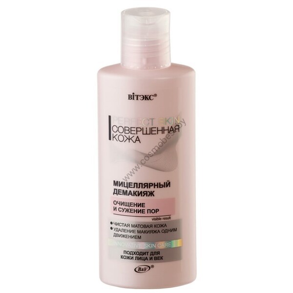 Micellar make-up remover for face Cleansing and narrowing of pores from Vitex