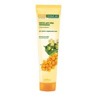 Nourishing face mask with sea buckthorn oil for dry and normal skin Sea buckthorn from Belita