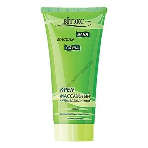 Anti-cellulite massage cream from Vitex
