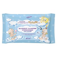 Cleansing wet wipes for children with chamomile and calendula extracts from Vitex