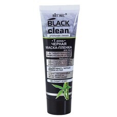 "T-zone" Black mask-film with activated bamboo charcoal from Vitex