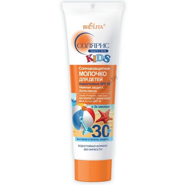 Солнцезащитное молочко для детей водостойкое SPF30 «Нежная защита. Анти-песок» от Белита