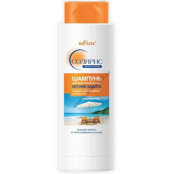 Shampoo for all hair types "Summer Care" with UV filter from Belita