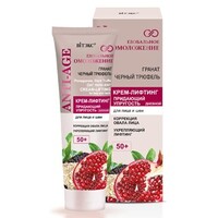 Firming lifting cream for face and neck 50+ day from Vitex