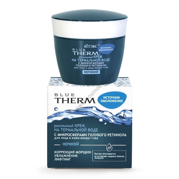Luxurious cream on thermal water with microspheres of blue retinol for face and skin around the eyes night from Vitex