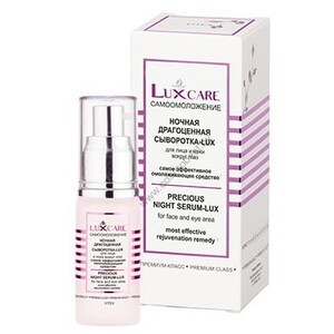 Night precious serum-LUX for face and skin around the eyes LuxCare by Vitex