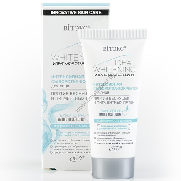 Intensive serum-corrector for the face against freckles and age spots with smart skin lightening technology from Vitex