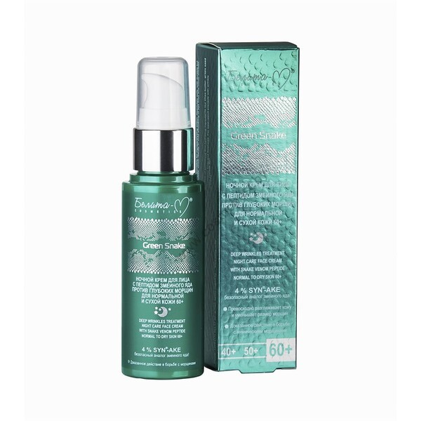 Night face cream with snake venom peptide against deep wrinkles for normal to dry skin 60+ Green Snake from Belita-M