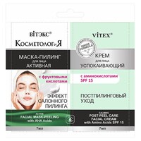 COSMETOLOGY Active peeling mask for face with fruit acids + soothing face cream SPF15 from Vitex