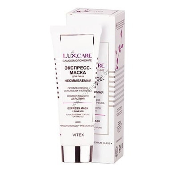 Leave-in express face mask against traces of fatigue and stress of instant action LuxCare from Vitex