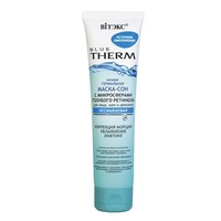 Thermal night mask with blue retinol microspheres for face, neck and décolleté by Vitex