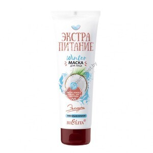 Winter-mask for the face "Extra nutrition" indelible from Belit