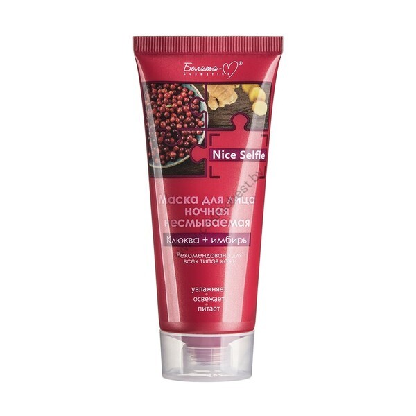 Indelible night face mask Cranberry + ginger from Belita-M