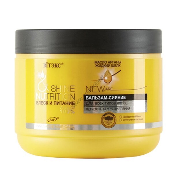 Shine balm Argan oil + liquid silk for all hair types from Vitex