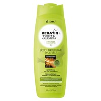 Keratin + proteins Cashmere Shampoo for all hair types Restoration and volume from Vitex