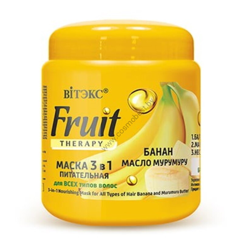 Маска ПИТАТЕЛЬНАЯ 3 в 1 для всех типов волос «Банан, масло мурумуру» от Витэкс