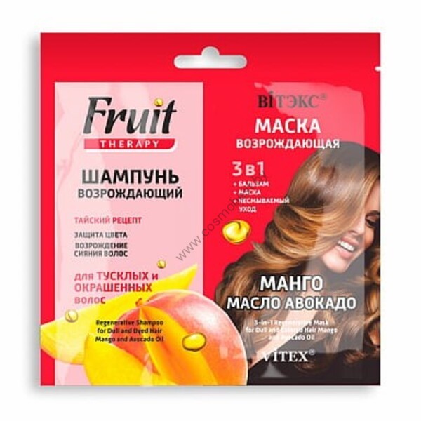 FRUIT Therapy Mango and Avocado Oil Revitalizing Shampoo + Revitalizing Mask 3in1 from Vitex