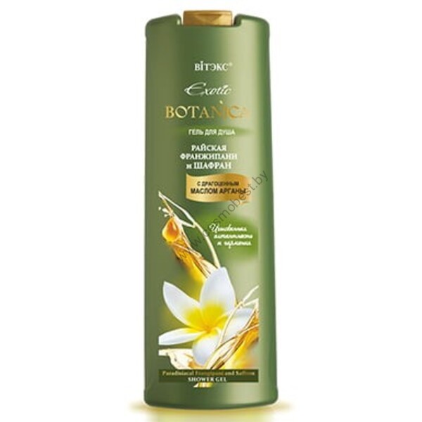 Shower gel with precious argan oil Paradise frangipani and saffron from Vitex