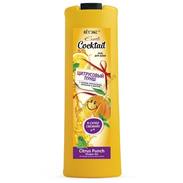Shower Gel Citrus Punch with Orange, Lemon and Mint Juices from Vitex