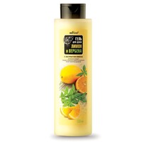 Shower gel Lemon and Verbena from Belita
