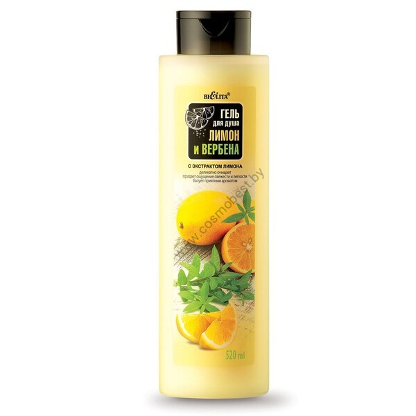 Shower gel Lemon and Verbena from Belita