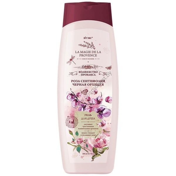 Shower Gel Centifolia Rose and Black Orchid from Vitex