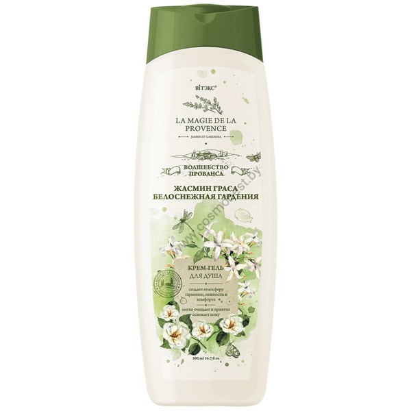 Shower cream gel Jasmine Gras and snow-white gardenia from Vitex
