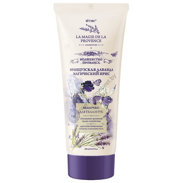 Body and Hand Milk French Lavender and Magic Iris from Vitex