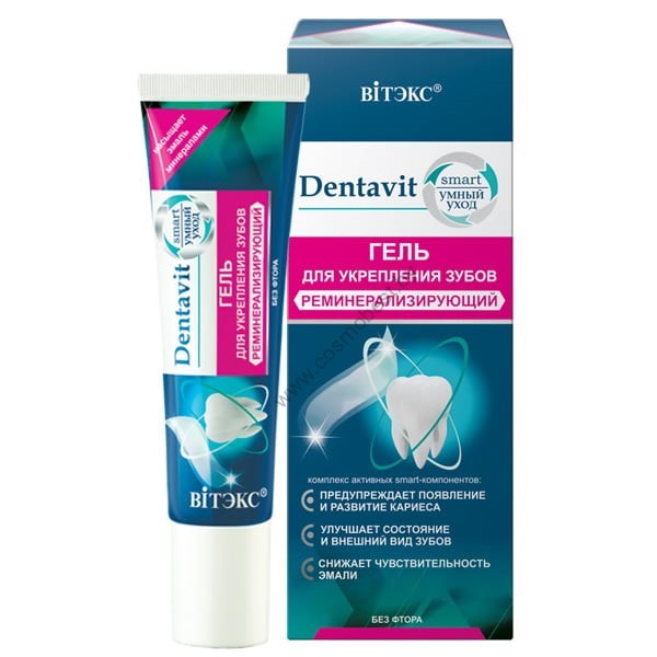 REMINERALIZING TEETH STRENGTHENING GEL without fluoride from Vitex