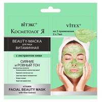 КОСМЕТОЛОГиЯ витаминная BEAUTY-маска для лица с экстрактом киви от Витэкс