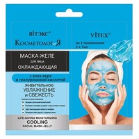КОСМЕТОЛОГиЯ охлаждающая маска-желе для лица «Живительное увлажнение и свежесть» от Витэкс