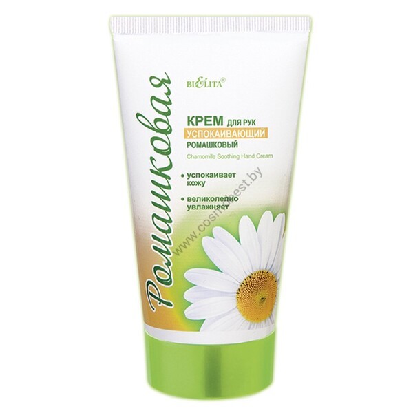 Soothing hand cream "Chamomile" from Belita