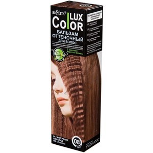 Оттеночный бальзам для волос COLOR LUX тон 08 молочный шоколад от Белита