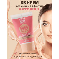 BB face cream PHOTOSHOP-effect from Belita