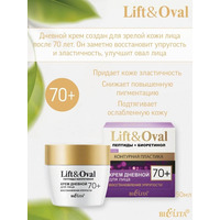 Lift and Oval Day Cream Restoring Elasticity 70+ from Belita