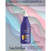 Shampoo for hair Keratin straightening with hyaluron from Belita